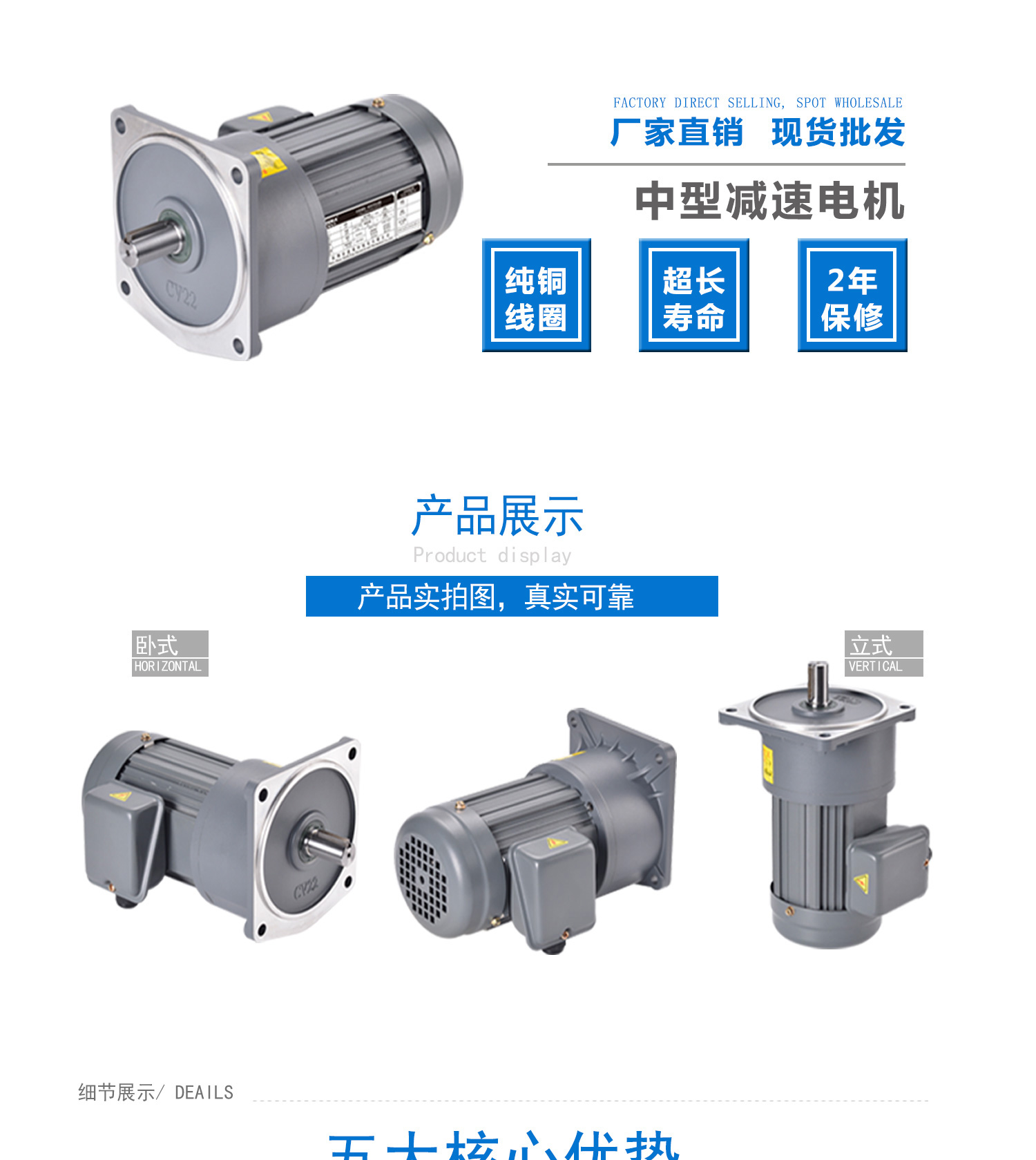 ADDKA減速電機.jpg