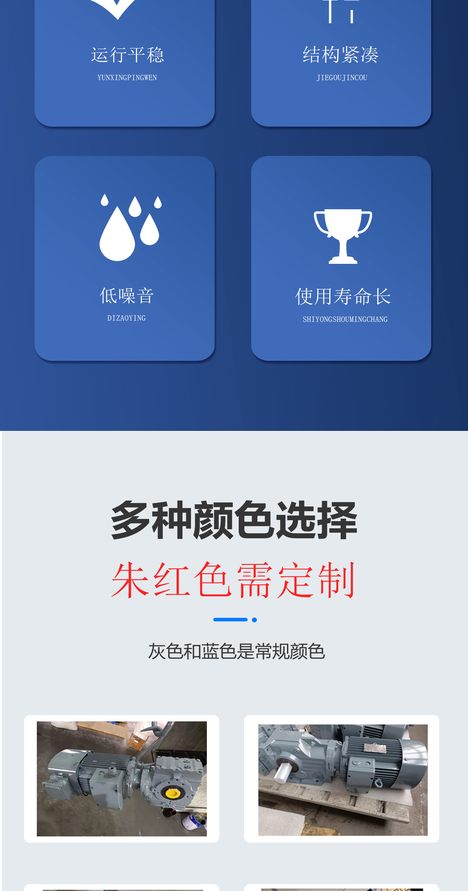 ADDKA四大系列減速機.jpg
