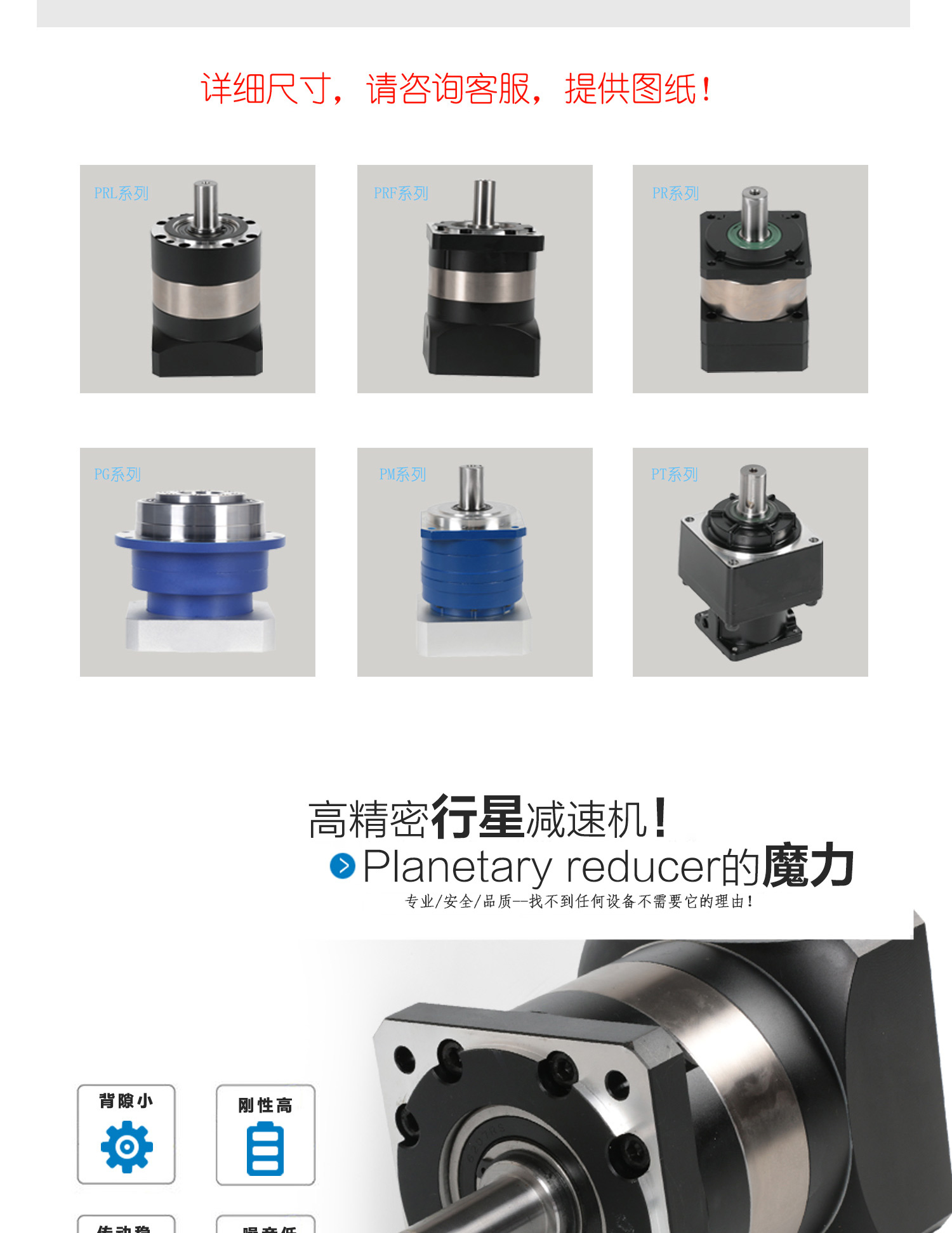 ADDKA行星減速機(jī).jpg
