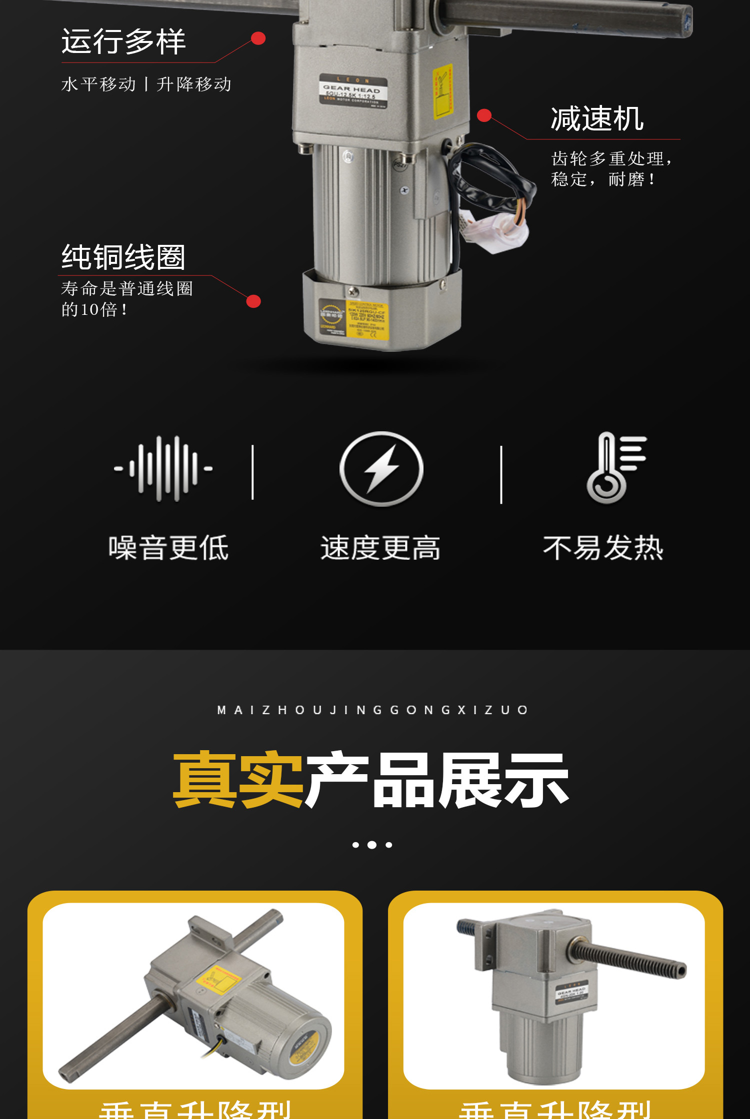 ADDKA直線絲桿電機(jī).jpg