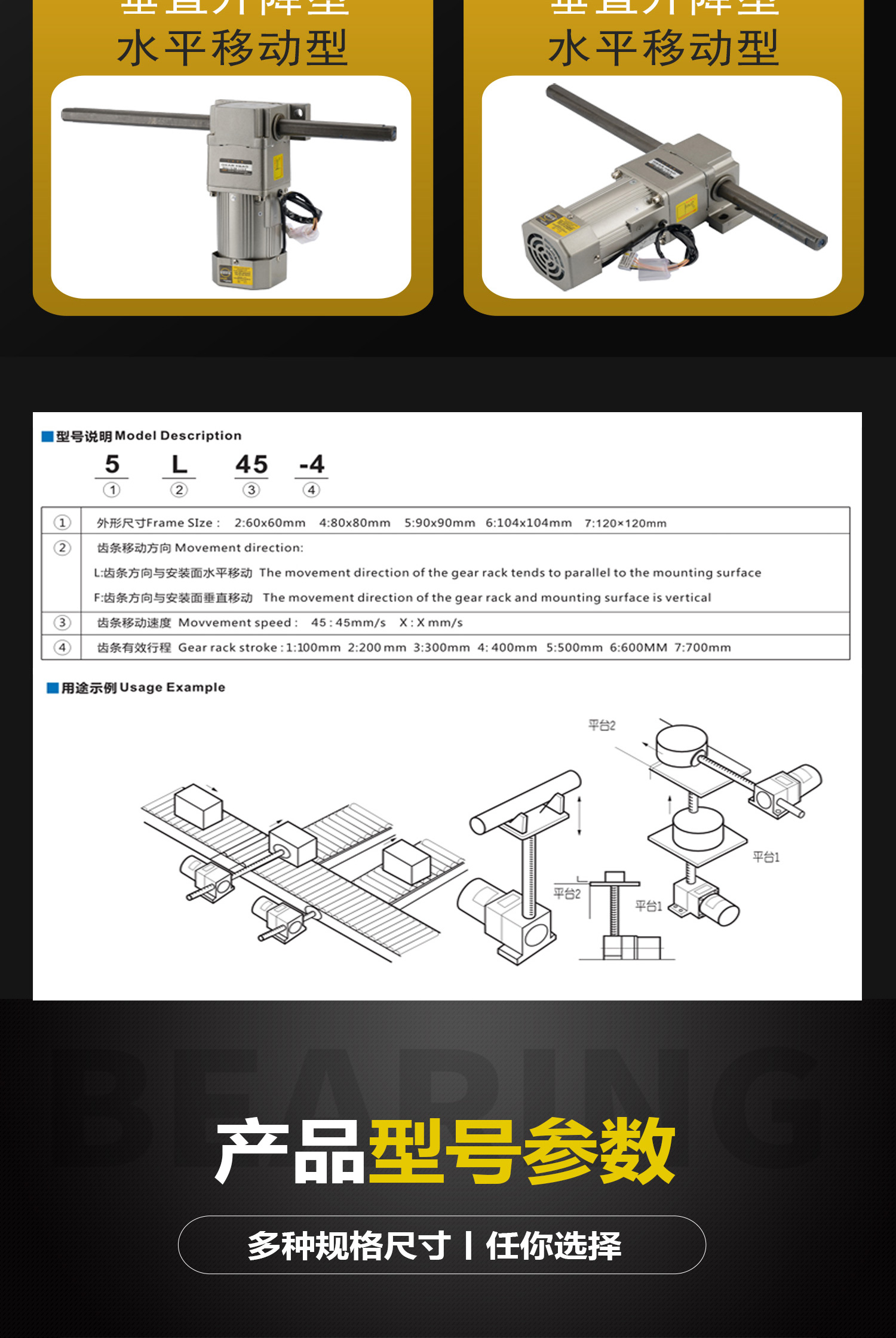 ADDKA直線絲桿電機(jī).jpg