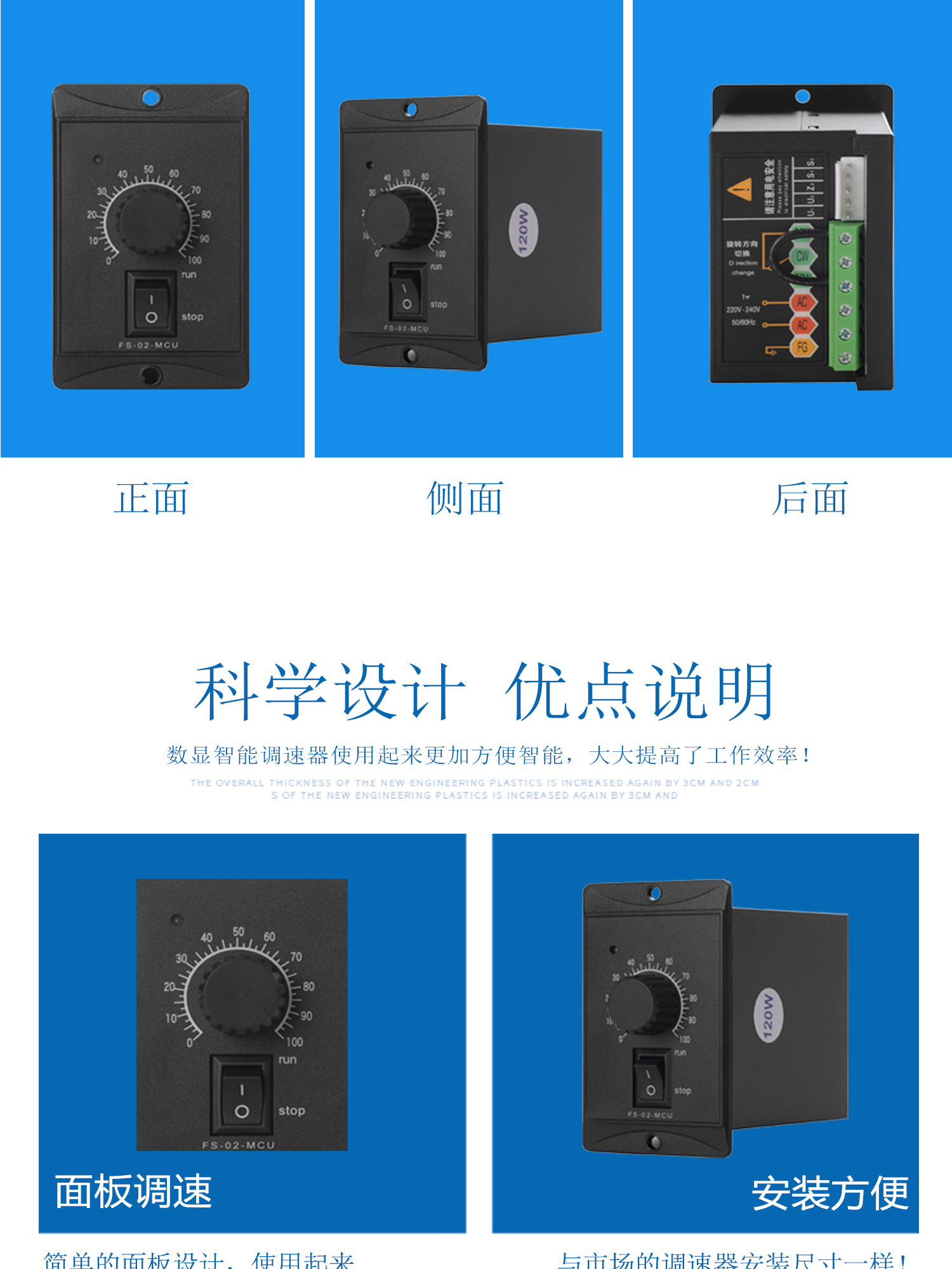 ADDKA智能調(diào)速器.jpg