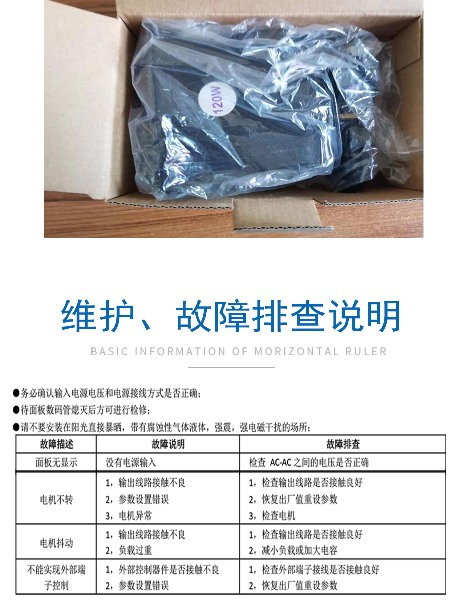 ADDKA智能調(diào)速器.jpg