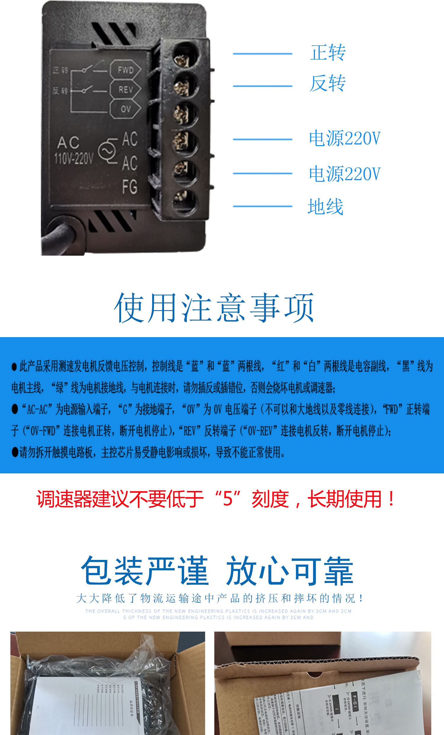 ADDKA數(shù)顯智能調(diào)速器.jpg
