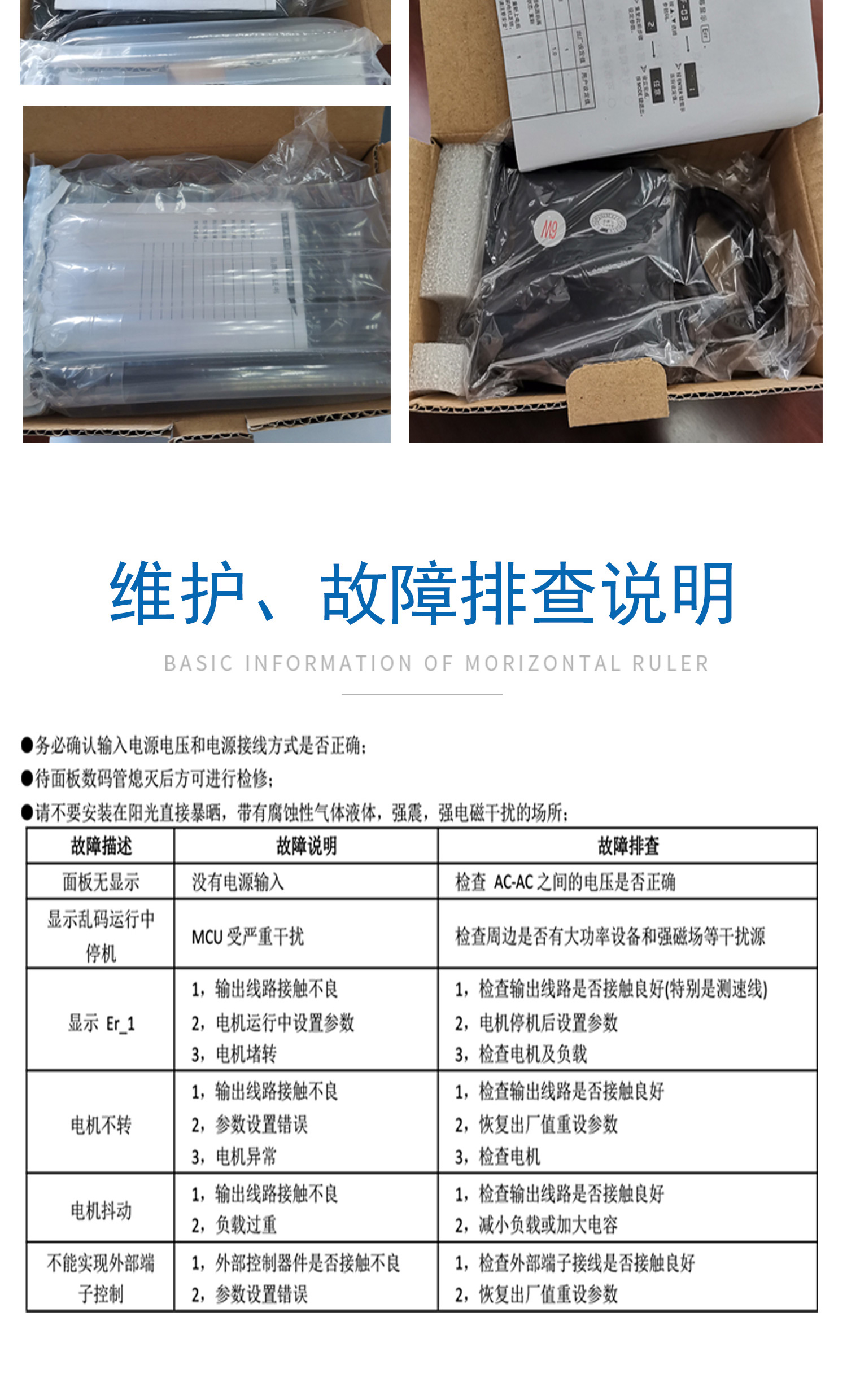 ADDKA數(shù)顯智能調(diào)速器.jpg