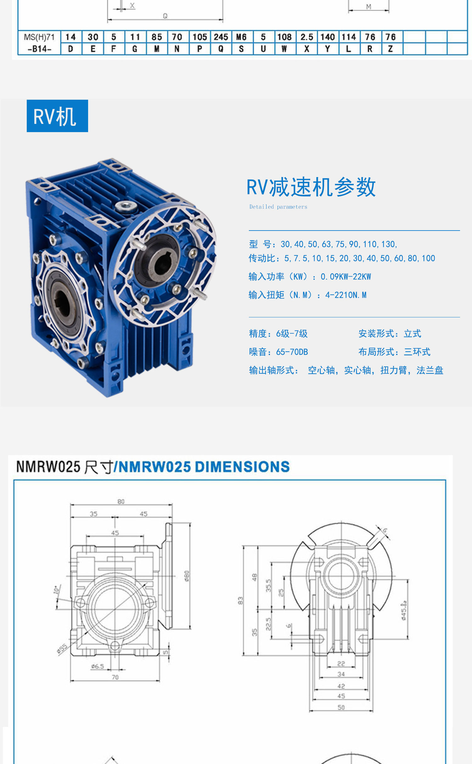 ADDKA渦輪蝸桿RV減速機.jpg