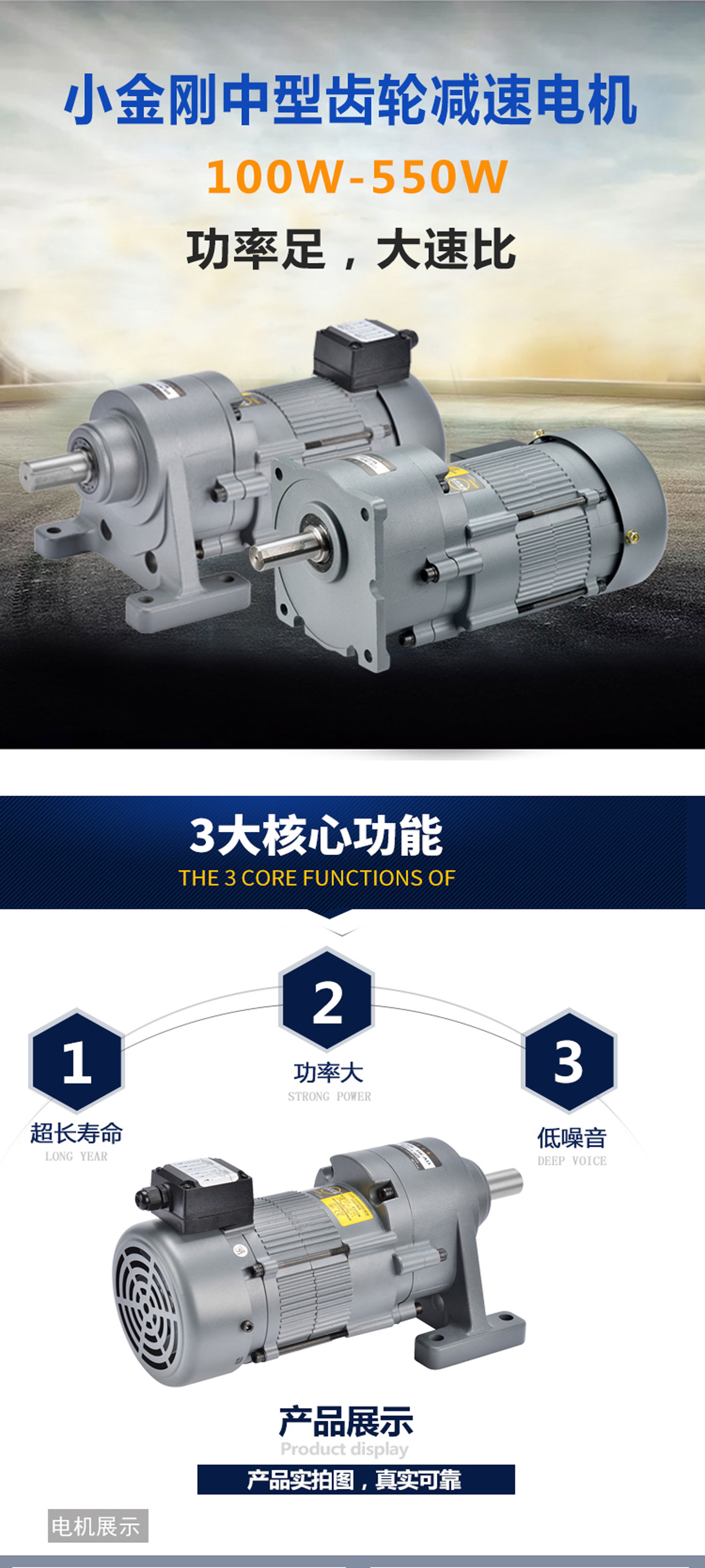 ADDKA中型減速電機.jpg