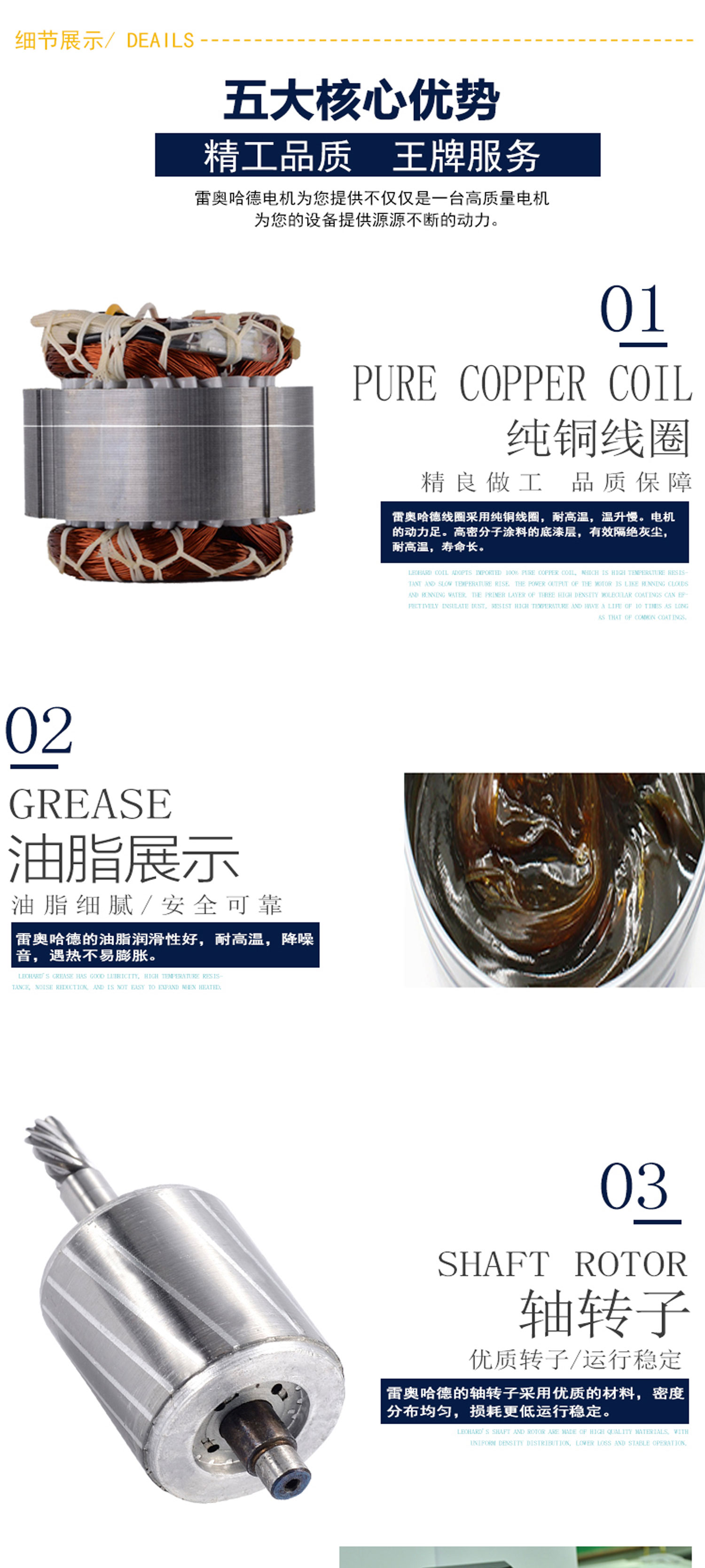 ADDKA中型減速電機.jpg