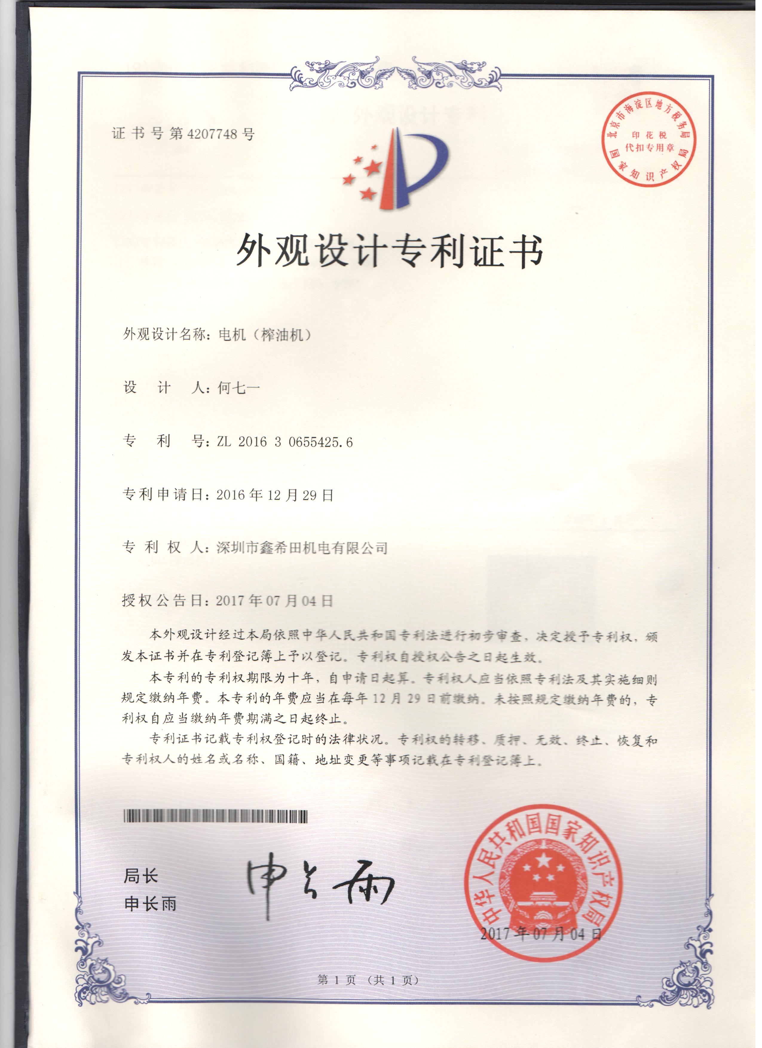 ADDKA減速電機.jpg