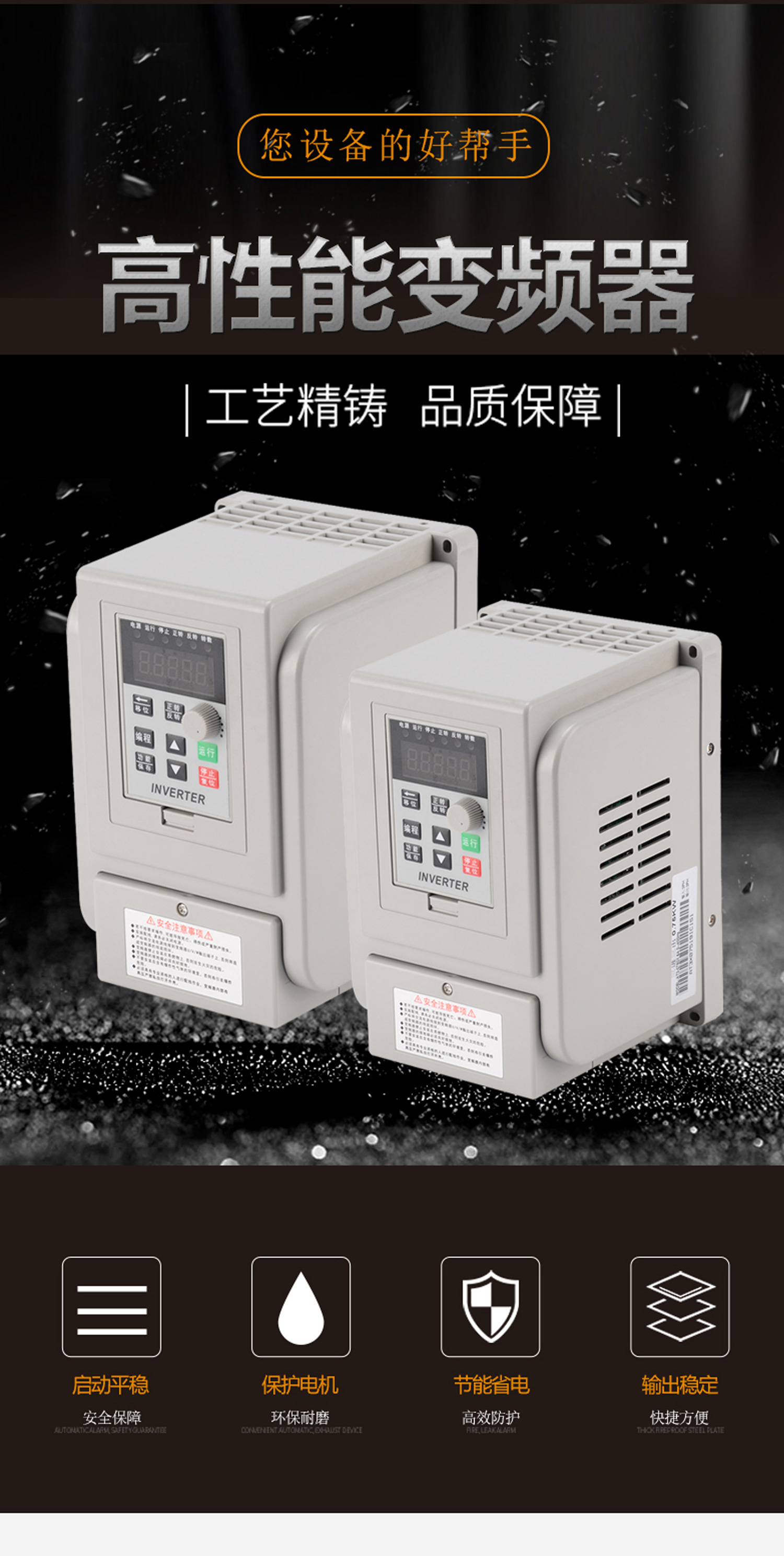 ADDKA通用變頻器.jpg
