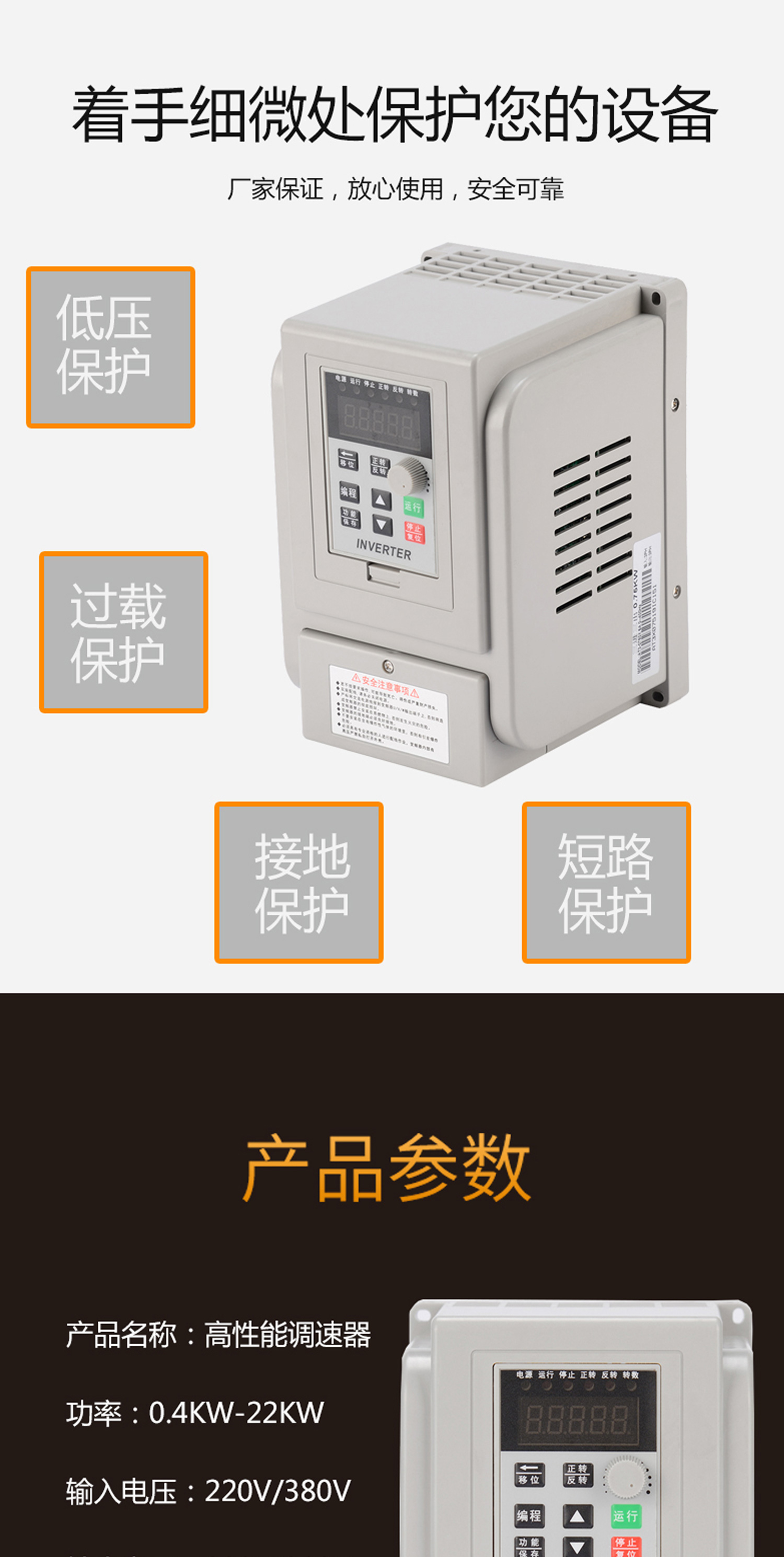 ADDKA通用變頻器.jpg