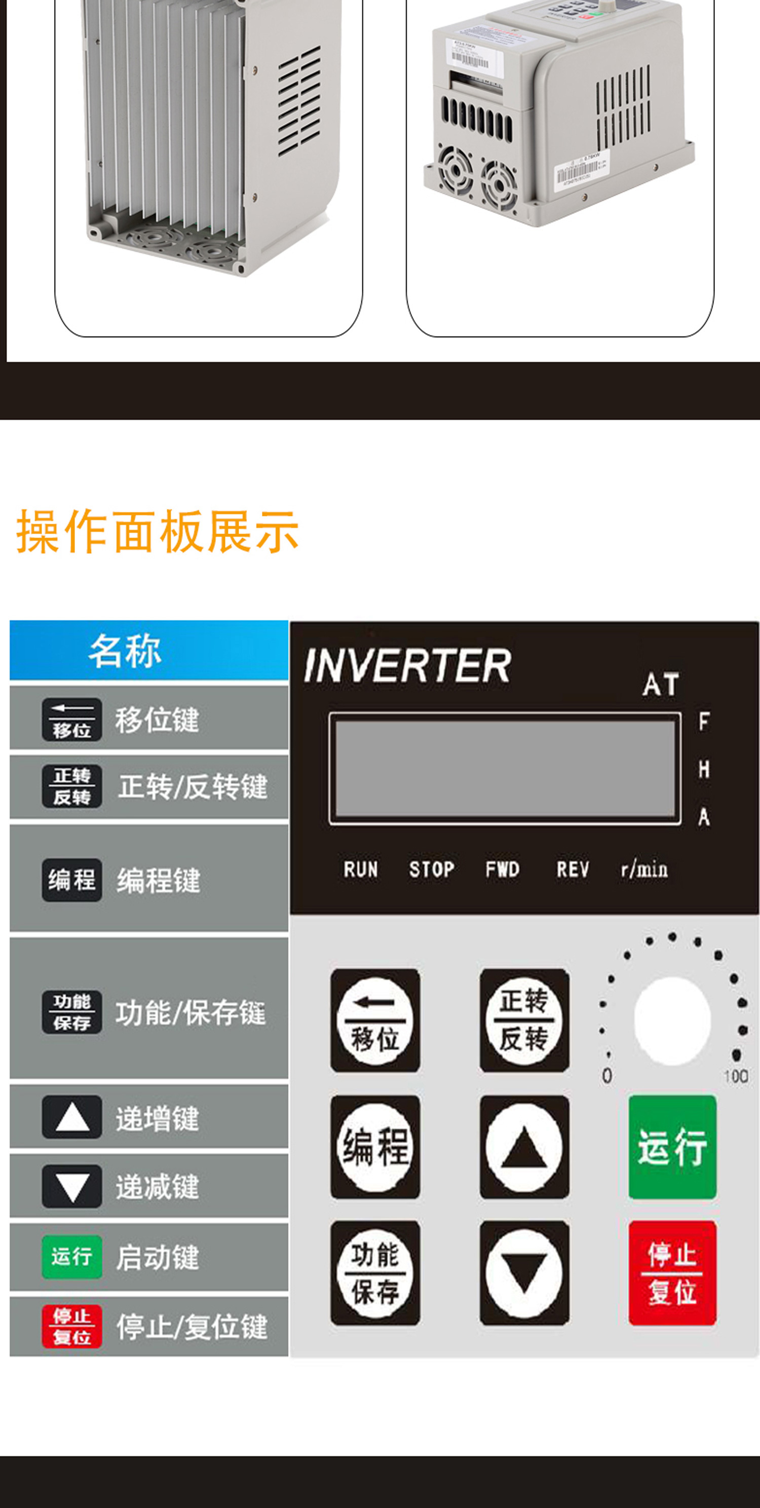 ADDKA通用變頻器.jpg
