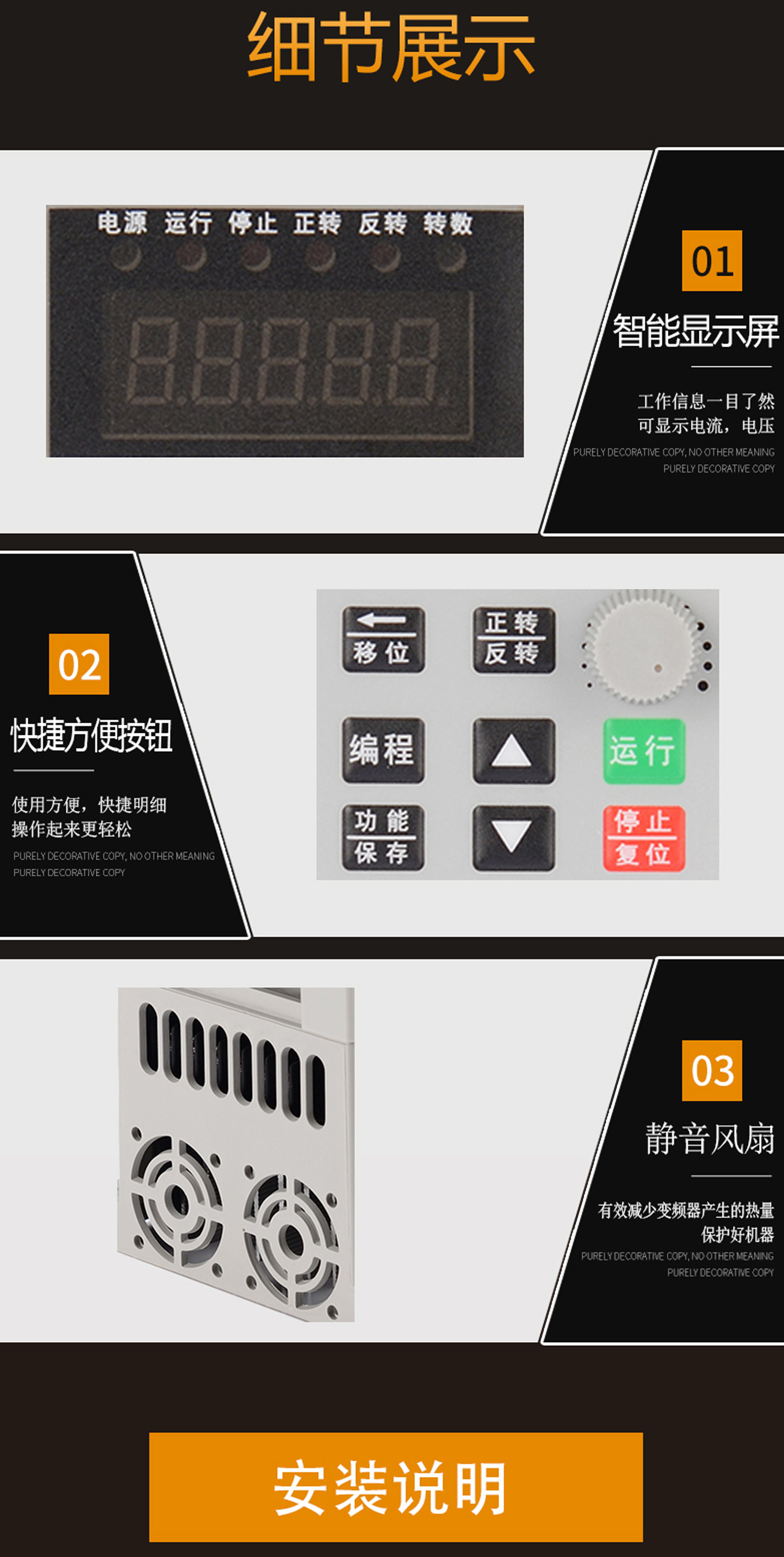 ADDKA通用變頻器.jpg