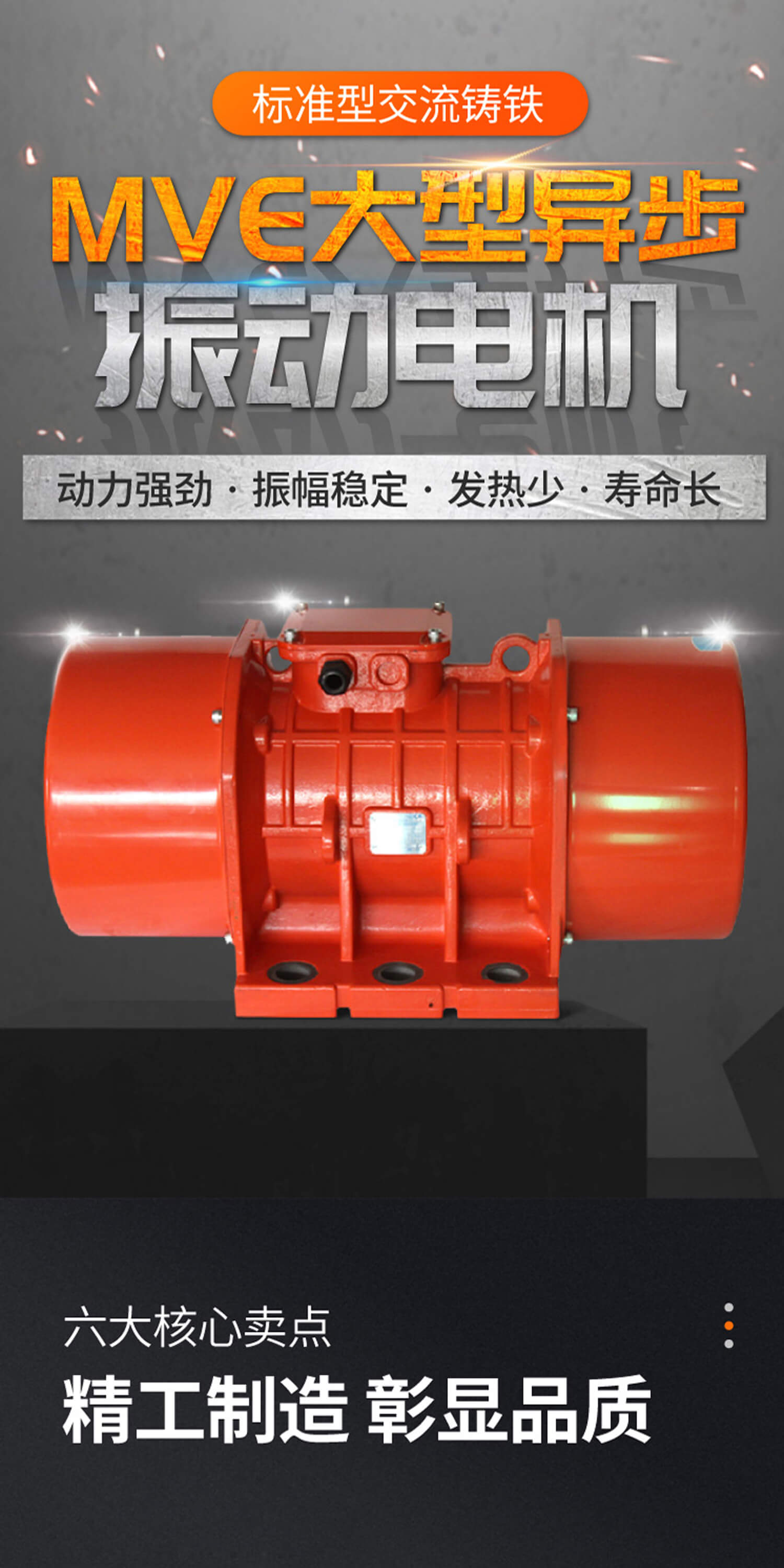 ADDKA振動(dòng)電機(jī).jpg