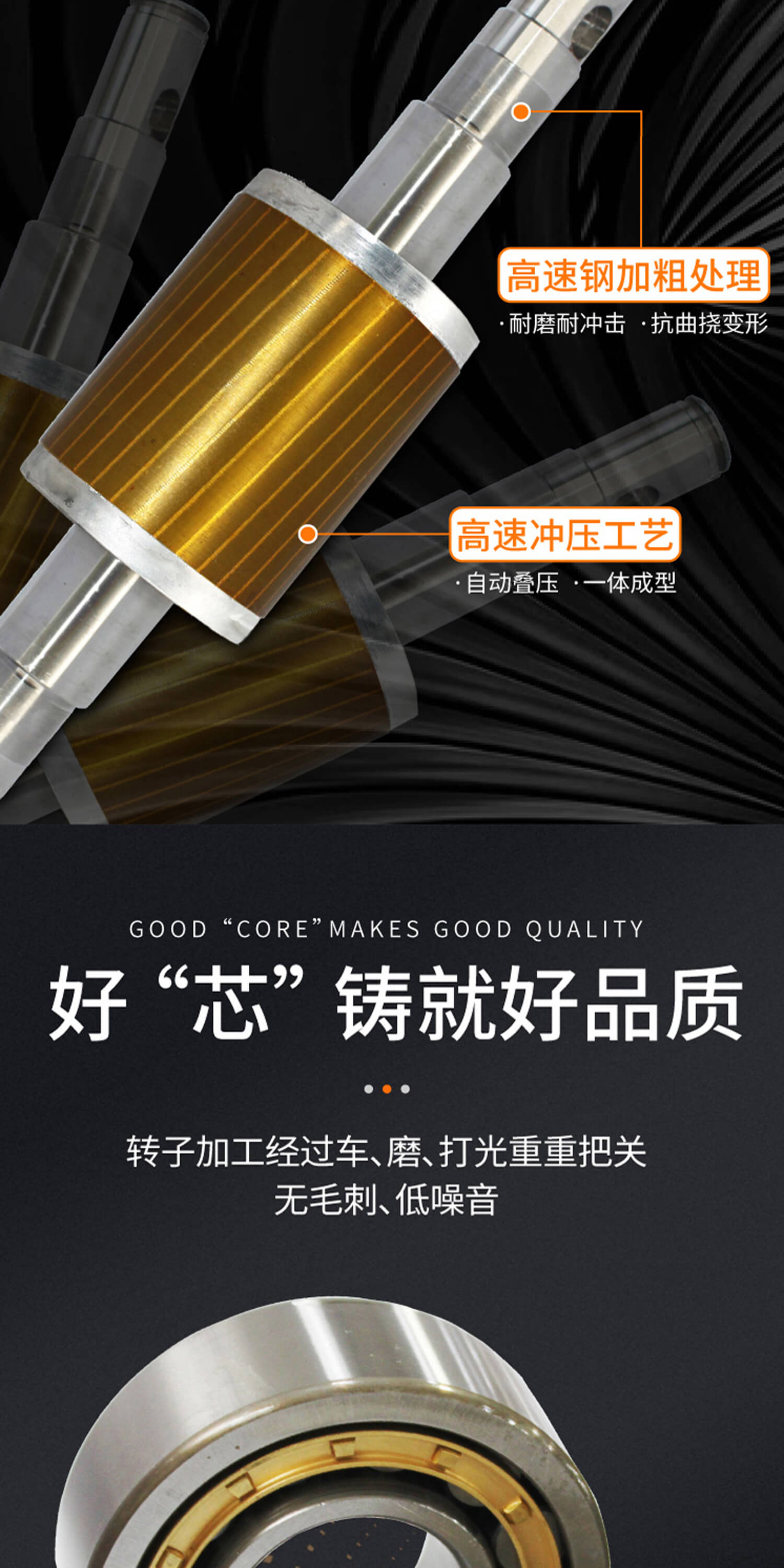 ADDKA振動(dòng)電機(jī).jpg