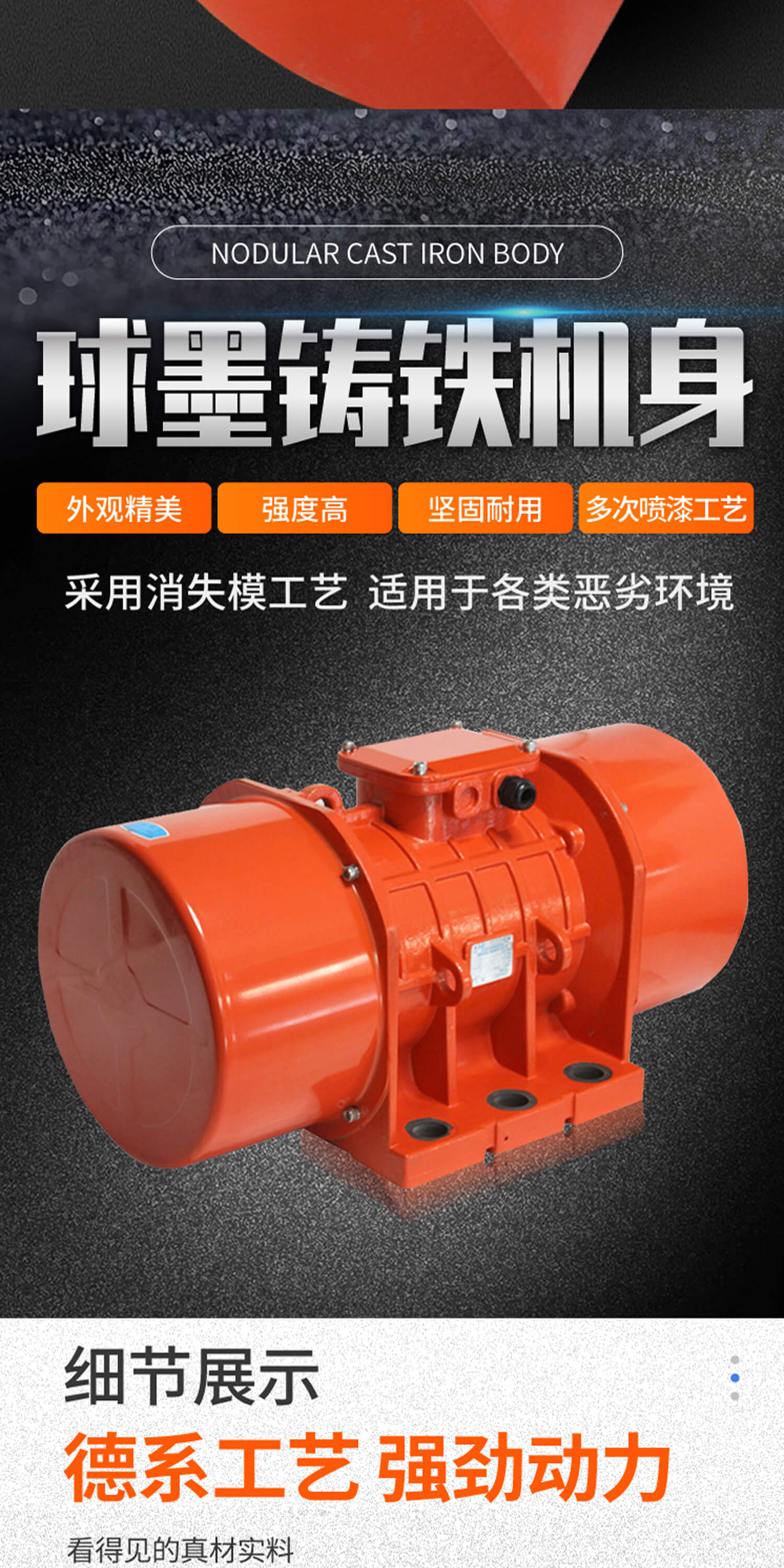 ADDKA振動(dòng)電機(jī).jpg