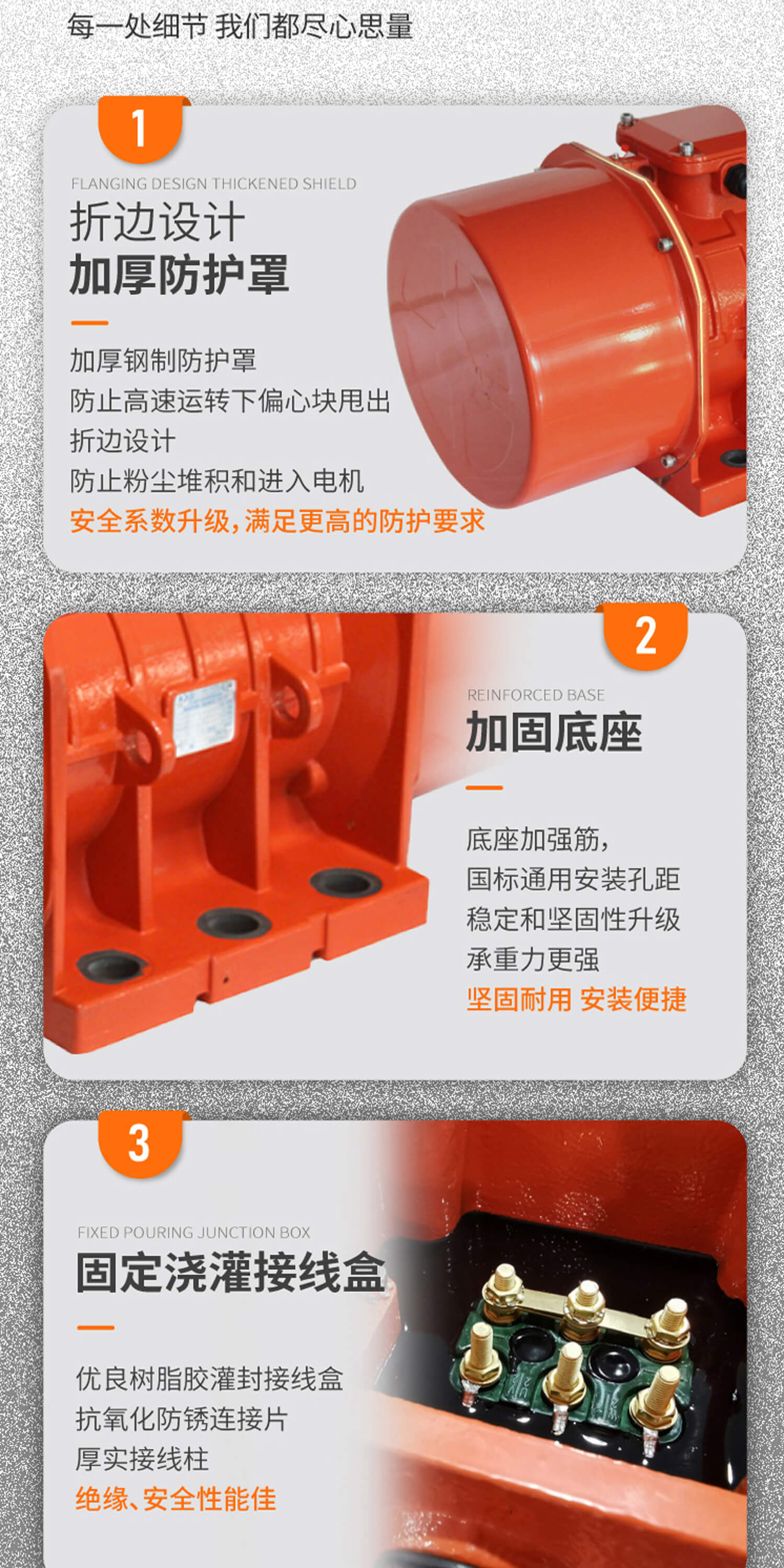 ADDKA振動(dòng)電機(jī).jpg