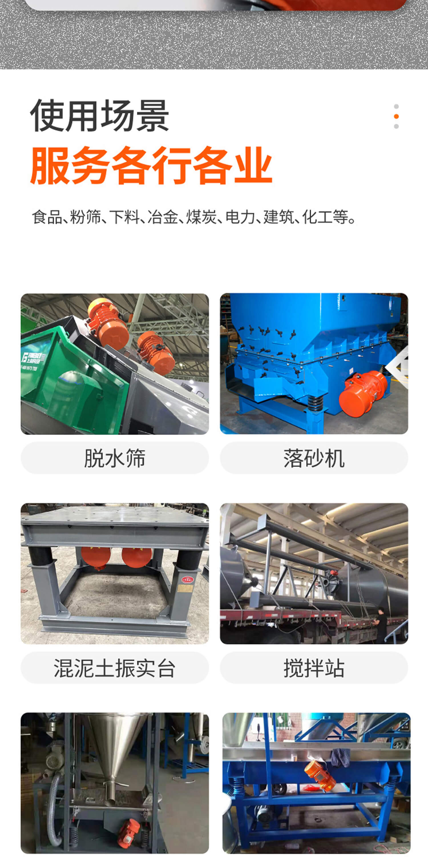 ADDKA振動(dòng)電機(jī).jpg