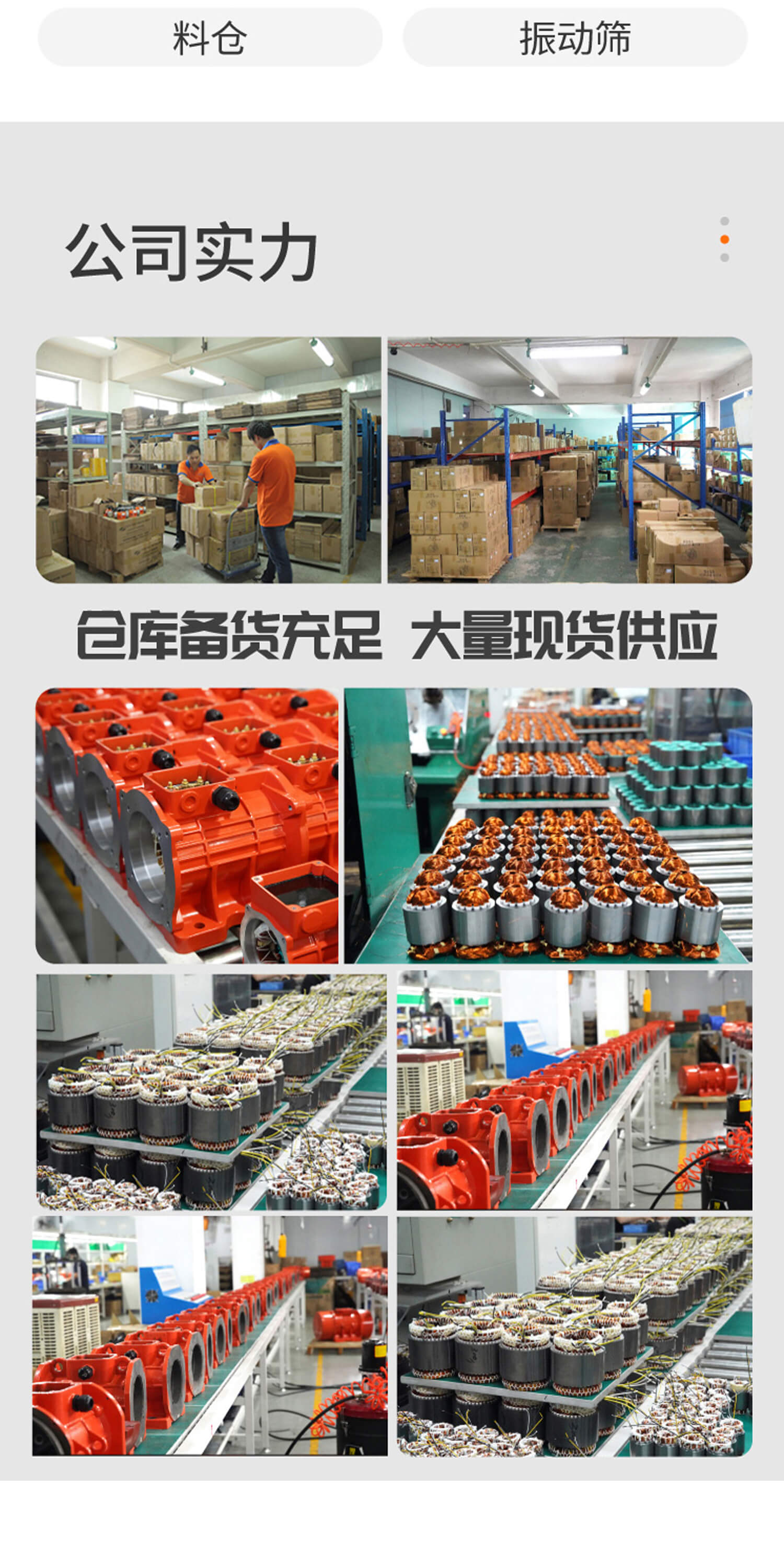 ADDKA振動(dòng)電機(jī).jpg