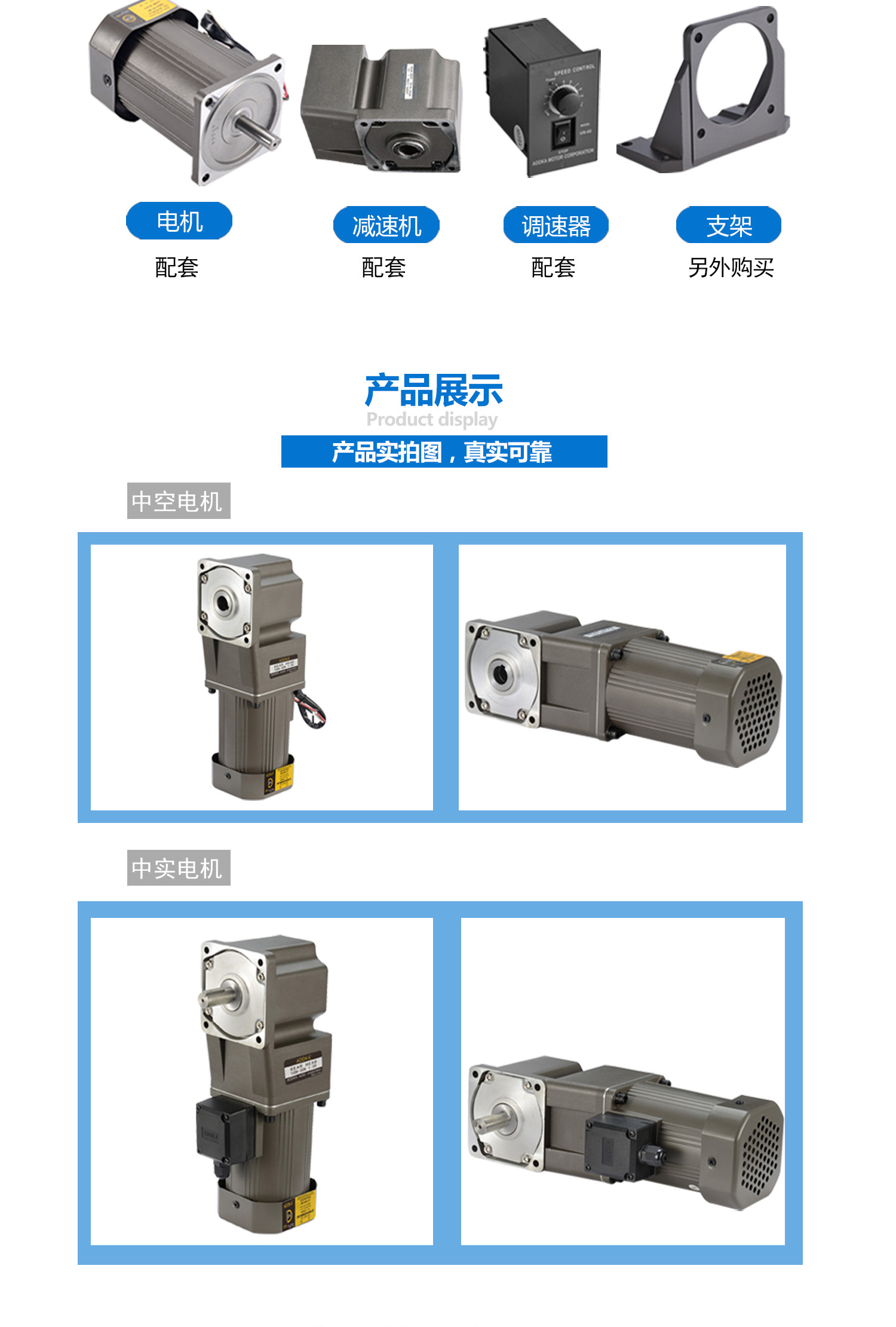ADDKA減速電機(jī).jpg