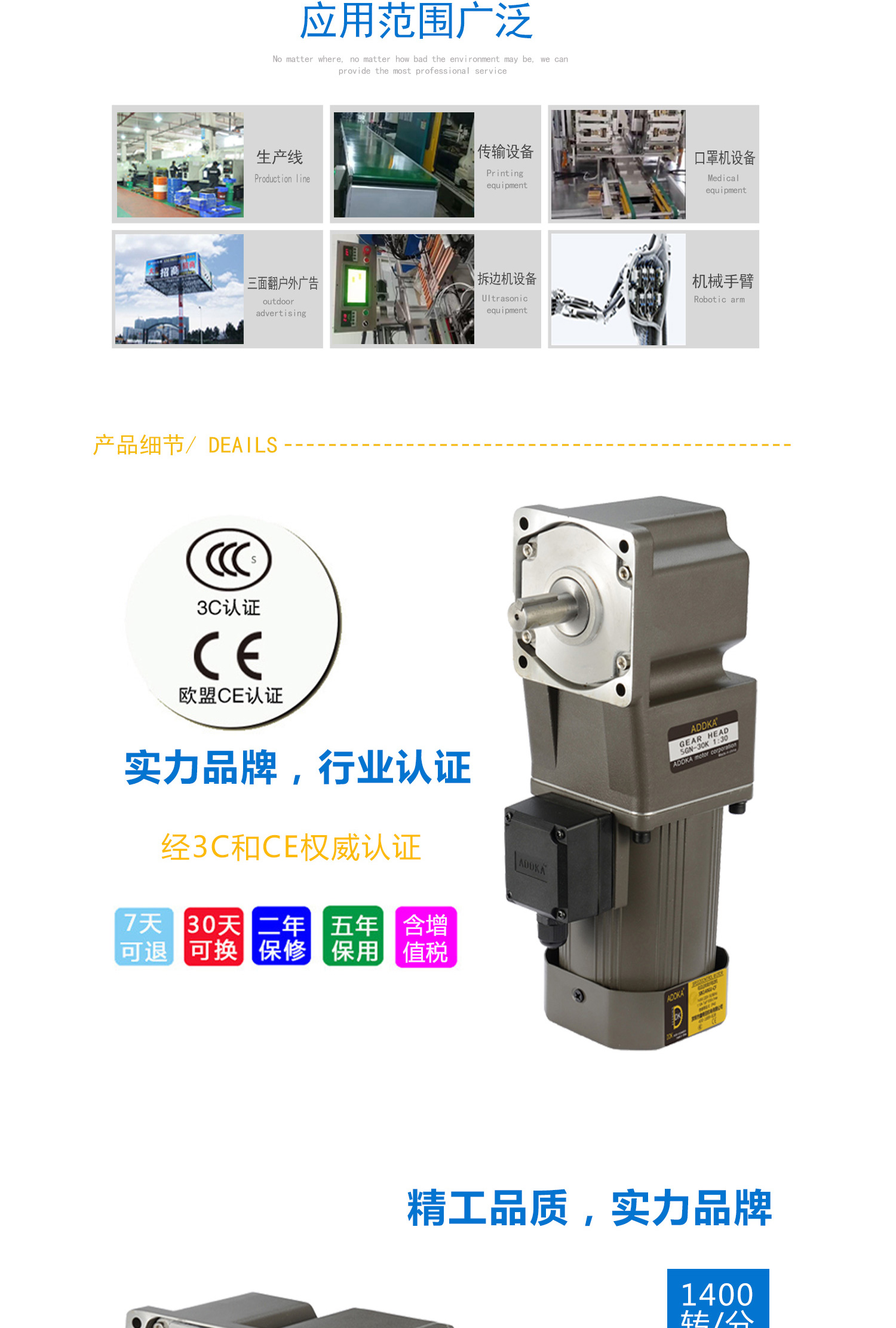 ADDKA減速電機(jī).jpg
