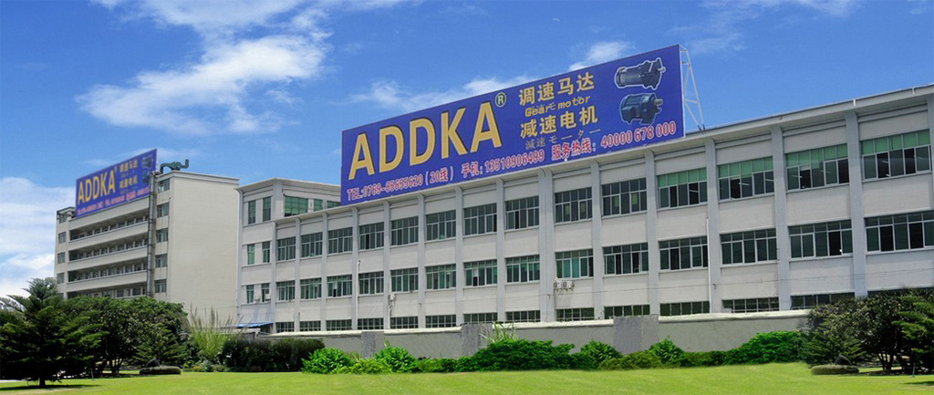 電機工廠