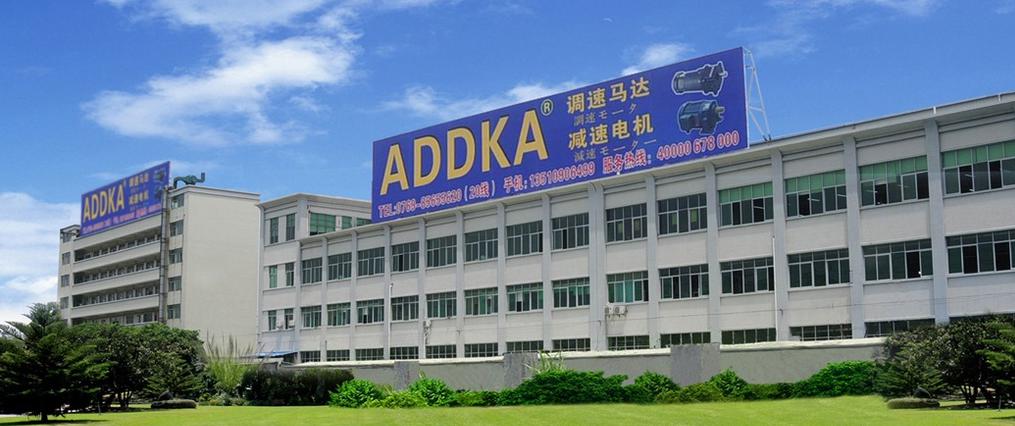 ADDKA電機工廠.jpg ADDKA電機工廠.jpg
